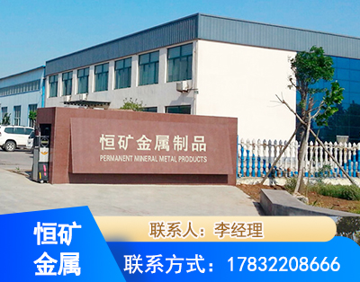连云港厂房厂貌