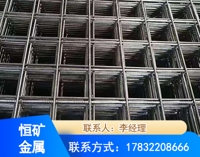 连云港钢筋平焊网