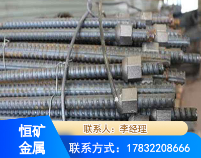连云港右旋螺纹锚杆