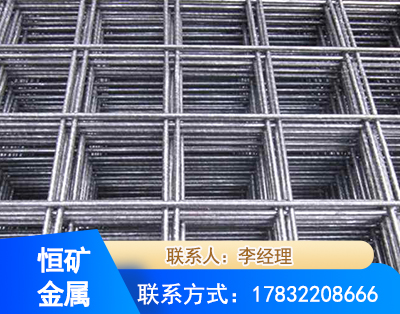 连云港钢筋平焊网