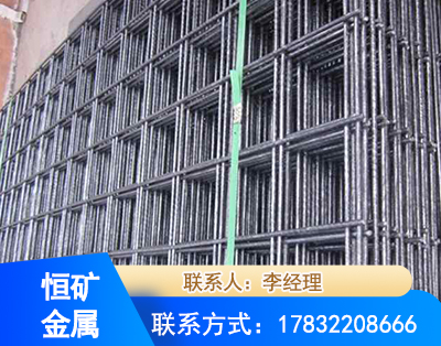 连云港钢筋平焊网