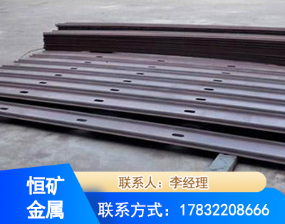 连云港矿用W钢带