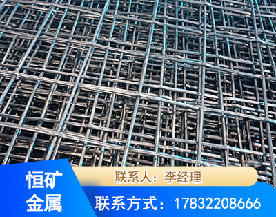 连云港钢筋编炽焊网